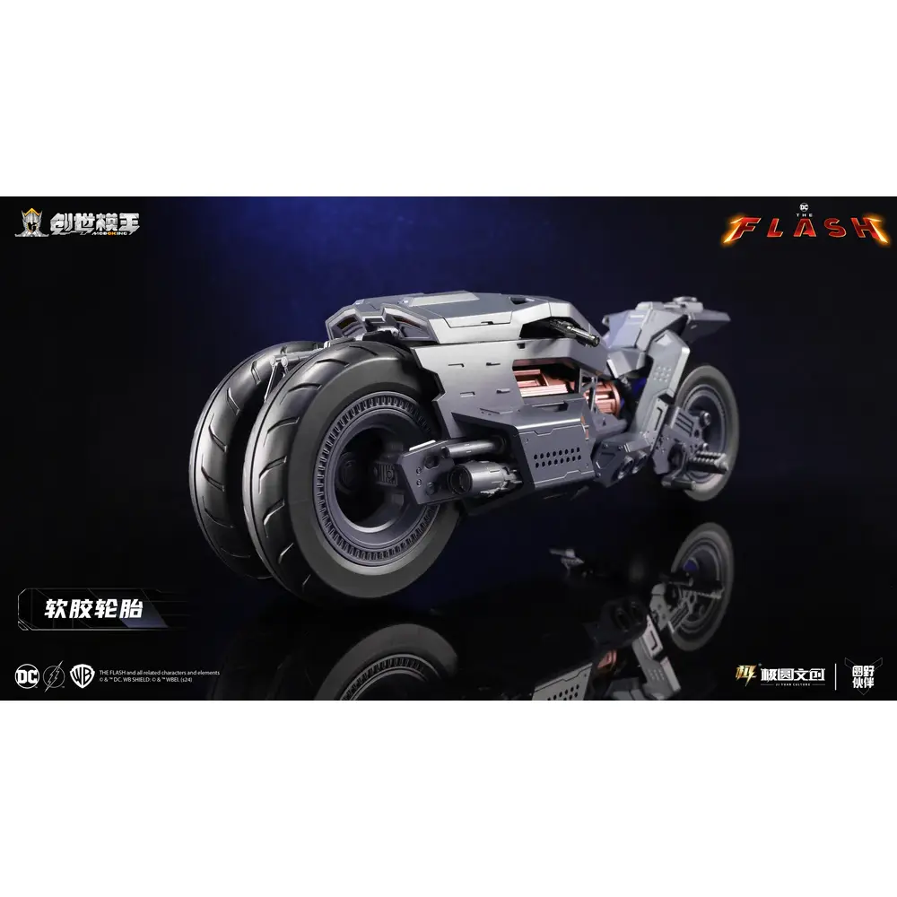 Modoking 1:12 Batman Batcycle (The Flash )