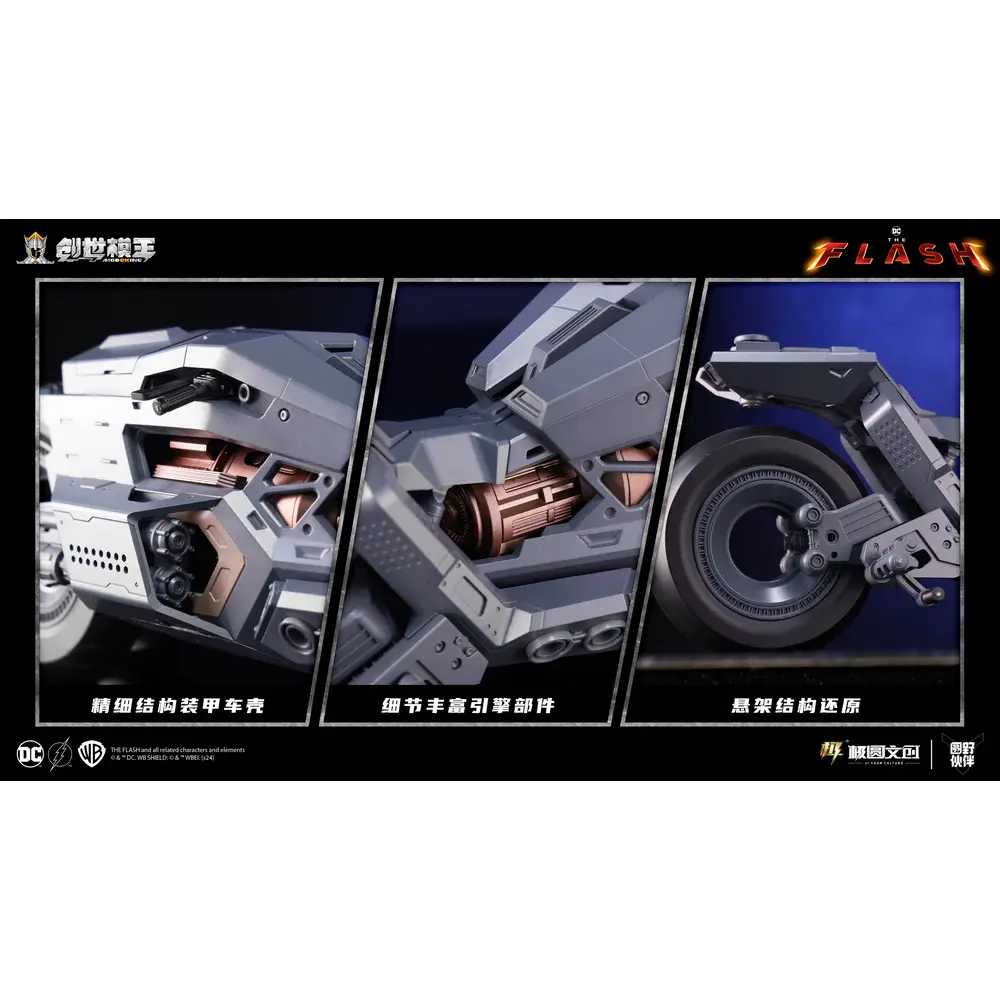 Modoking 1:12 Batman Batcycle (The Flash ) - Image 3