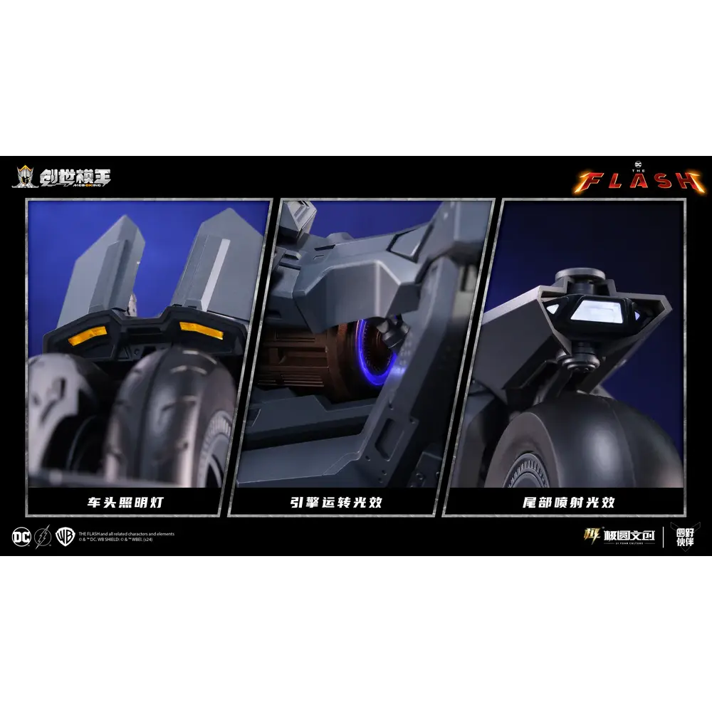 Modoking 1:12 Batman Batcycle (The Flash ) - Image 5