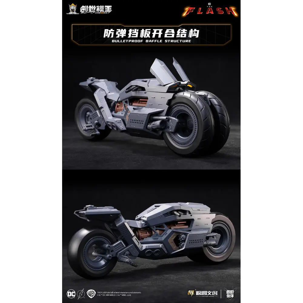 Modoking 1:12 Batman Batcycle (The Flash ) - Image 6