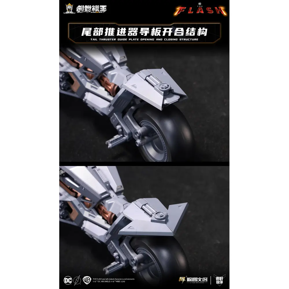 Modoking 1:12 Batman Batcycle (The Flash ) - Image 7